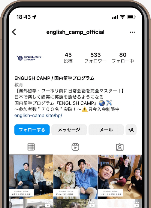 坂本凌太郎代表のenglishcamp（イングリッシュキャンプ）のInstagram