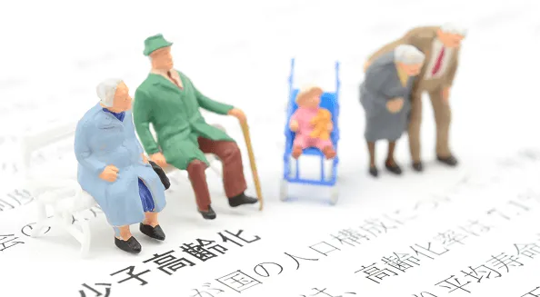 少子高齢化について