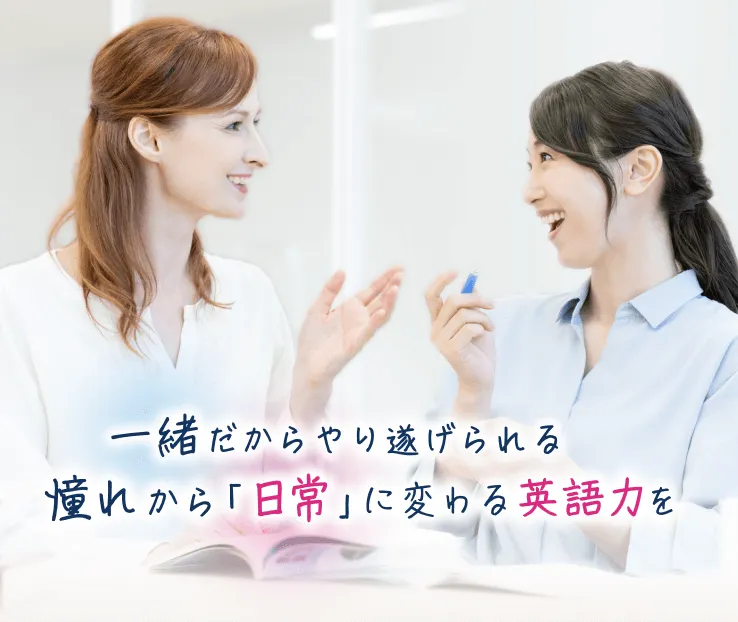 坂本凌太郎代表のenglishcamp（イングリッシュキャンプ）のTOPページ