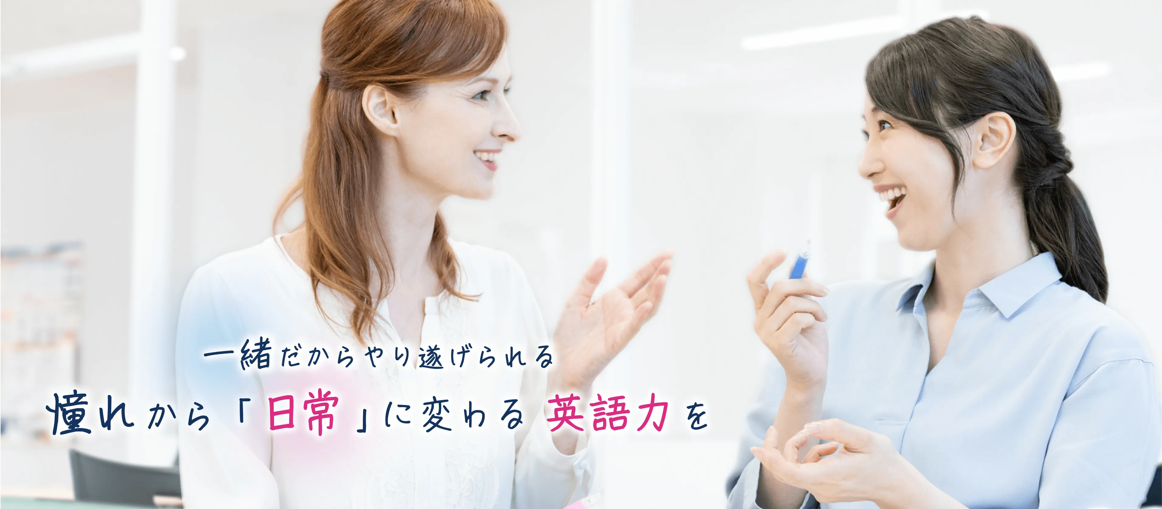 坂本凌太郎代表のenglishcamp（イングリッシュキャンプ）のTOPページ